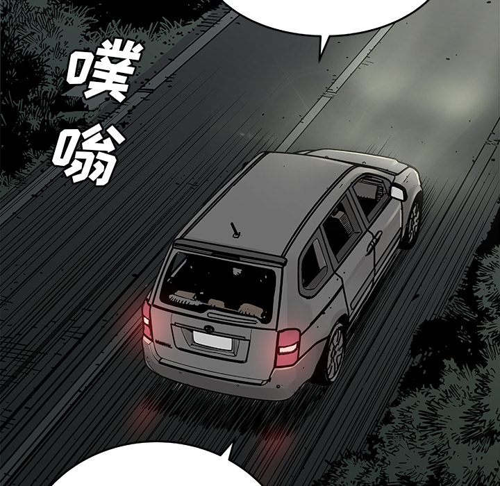 [韩国漫画] 邪恶血统 奇幻,剧情向#[94P]-22