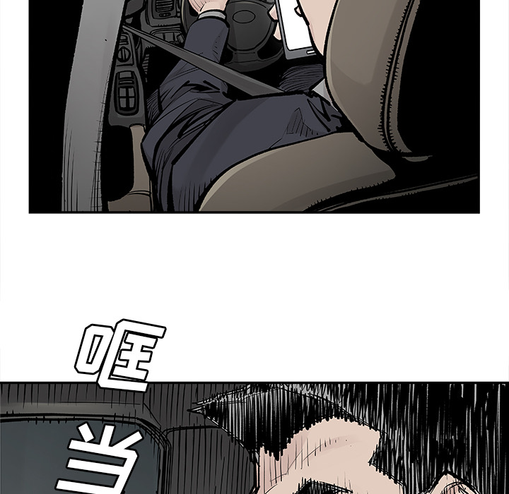 [韩国漫画] 邪恶血统 奇幻,剧情向#[94P]-24