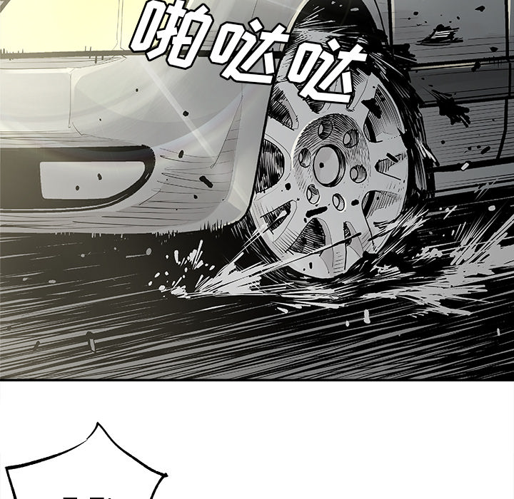 [韩国漫画] 邪恶血统 奇幻,剧情向#[94P]-26
