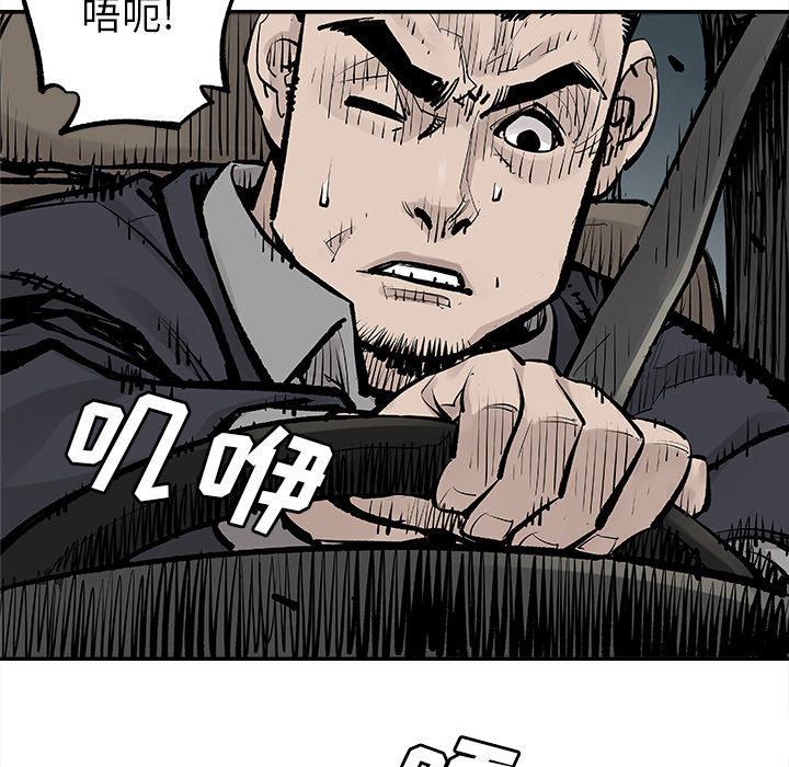 [韩国漫画] 邪恶血统 奇幻,剧情向#[94P]-27