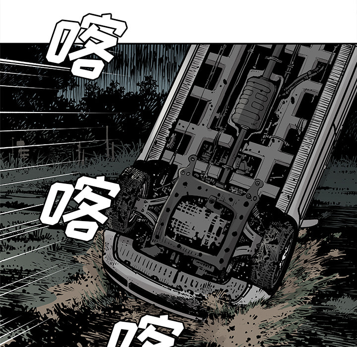[韩国漫画] 邪恶血统 奇幻,剧情向#[94P]-35