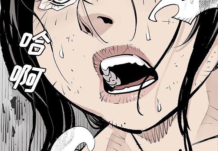 [韩国漫画] 邪恶血统 奇幻,剧情向#[94P]-4