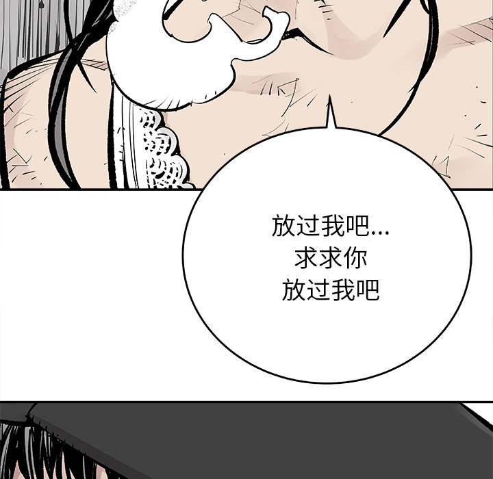 [韩国漫画] 邪恶血统 奇幻,剧情向#[94P]-5