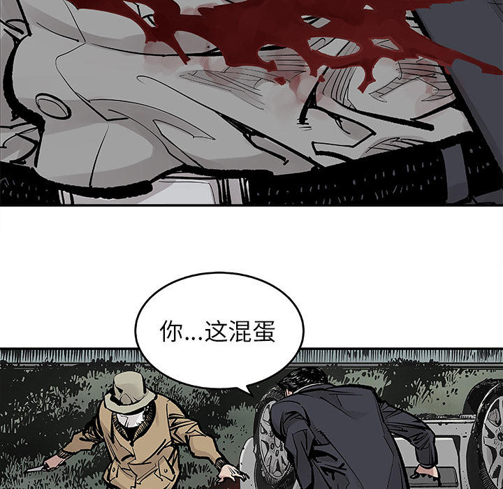 [韩国漫画] 邪恶血统 奇幻,剧情向#[94P]-52