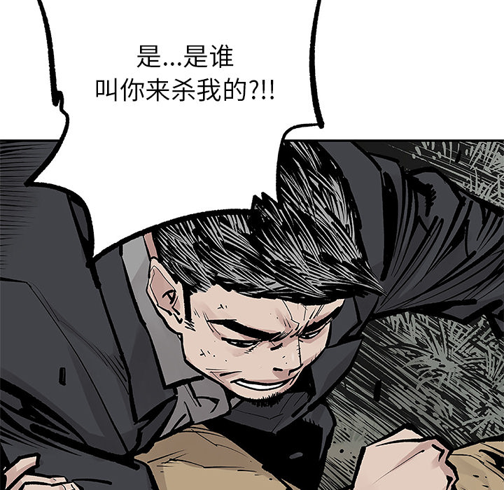 [韩国漫画] 邪恶血统 奇幻,剧情向#[94P]-61