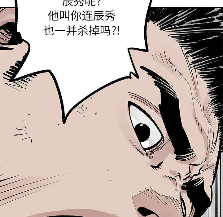[韩国漫画] 邪恶血统 奇幻,剧情向#[94P]-63