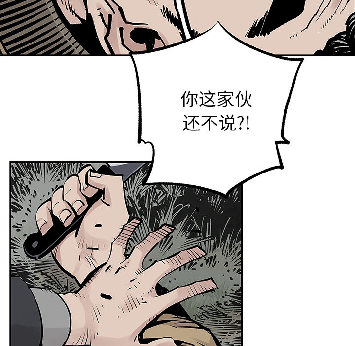 [韩国漫画] 邪恶血统 奇幻,剧情向#[94P]-66