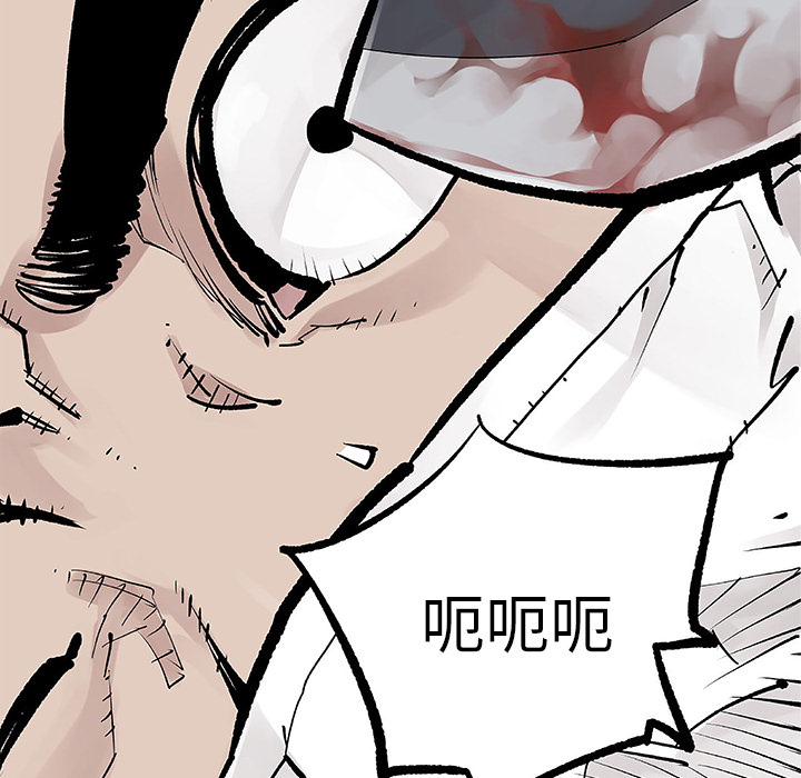 [韩国漫画] 邪恶血统 奇幻,剧情向#[94P]-76
