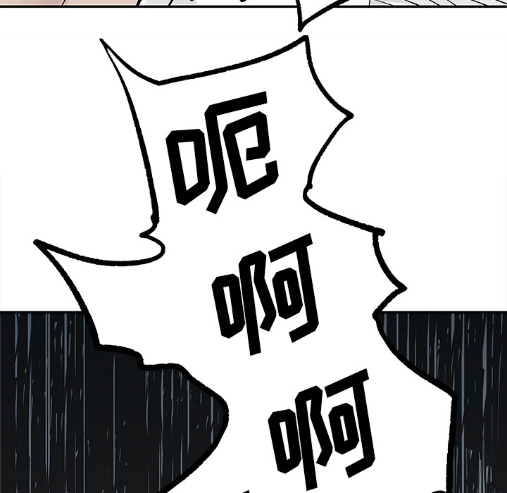 [韩国漫画] 邪恶血统 奇幻,剧情向#[94P]-77