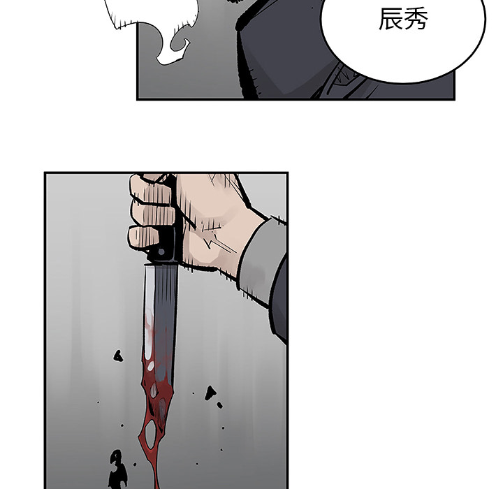 [韩国漫画] 邪恶血统 奇幻,剧情向#[94P]-86