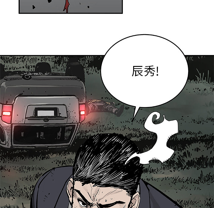 [韩国漫画] 邪恶血统 奇幻,剧情向#[94P]-87