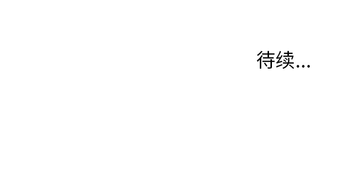 [韩国漫画] 邪恶血统 奇幻,剧情向#[94P]-94