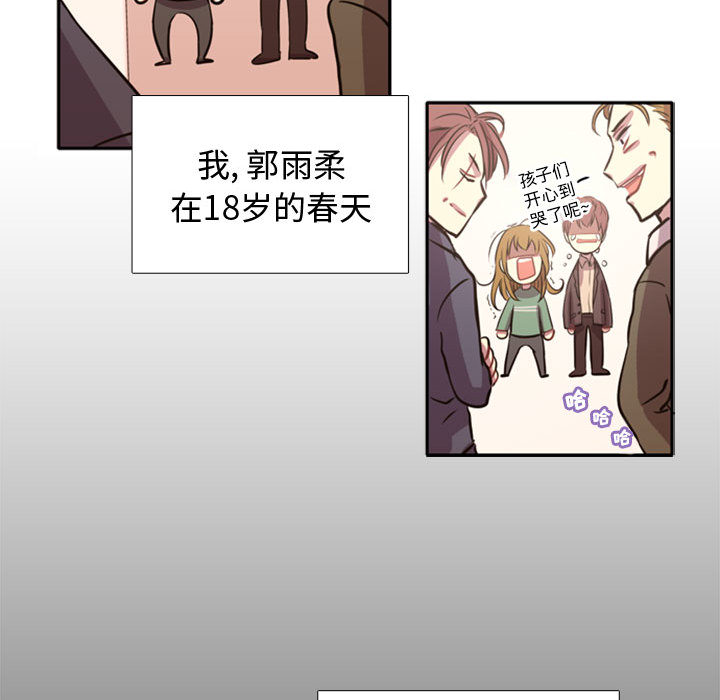 [韩国漫画] 需要纯情 爱情,巨乳大奶#[141P]-10