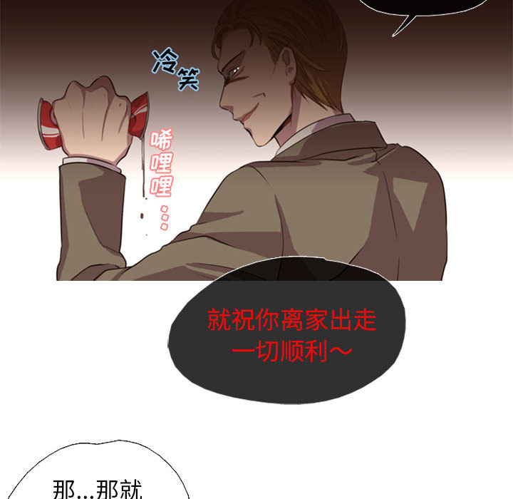 [韩国漫画] 需要纯情 爱情,巨乳大奶#[141P]-104