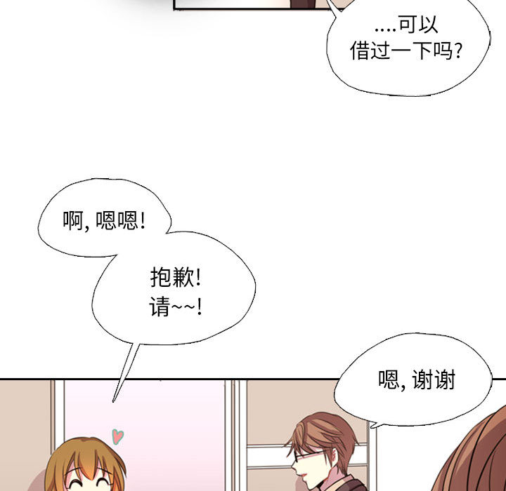 [韩国漫画] 需要纯情 爱情,巨乳大奶#[141P]-115