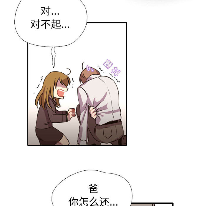 [韩国漫画] 需要纯情 爱情,巨乳大奶#[141P]-126