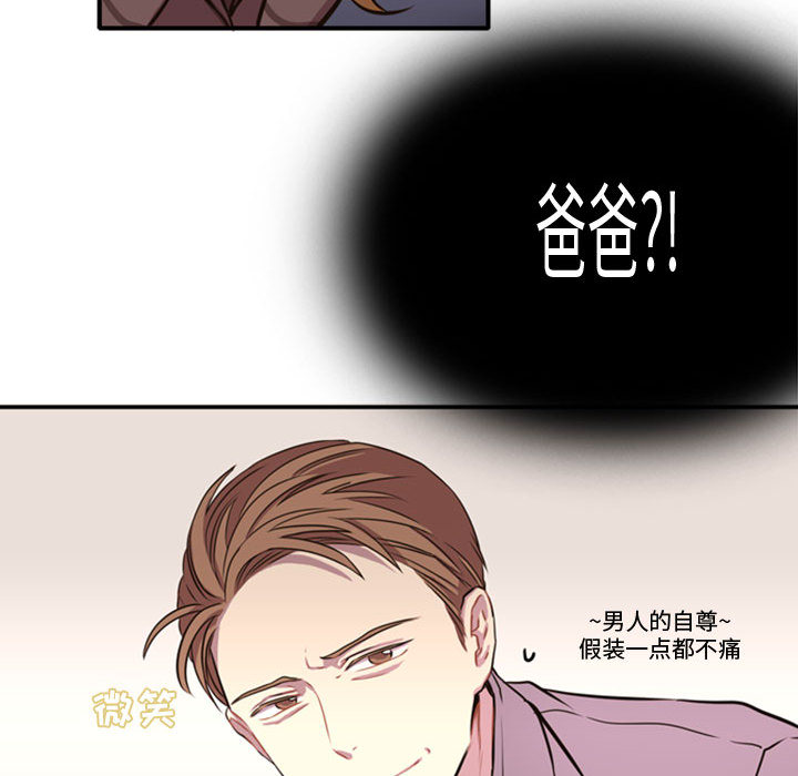 [韩国漫画] 需要纯情 爱情,巨乳大奶#[141P]-129