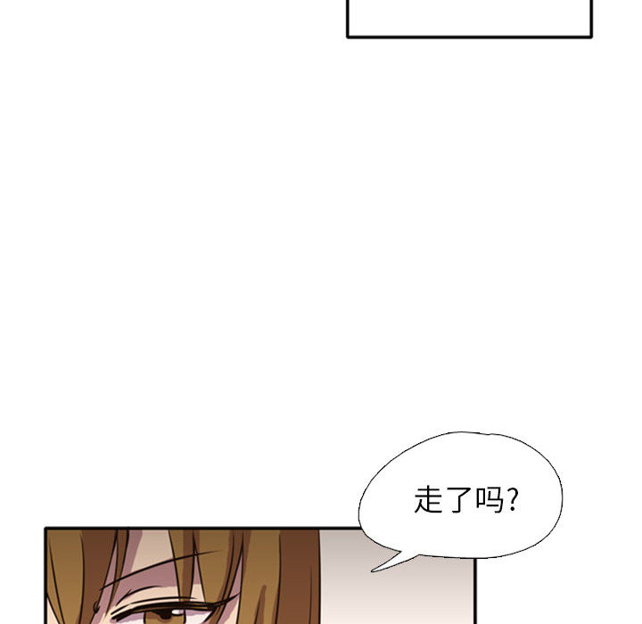 [韩国漫画] 需要纯情 爱情,巨乳大奶#[141P]-133
