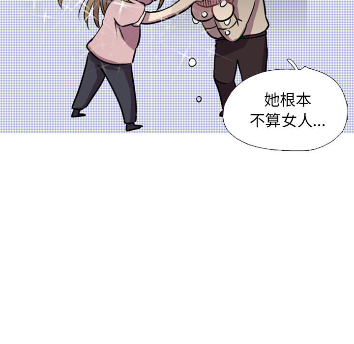 [韩国漫画] 需要纯情 爱情,巨乳大奶#[141P]-29