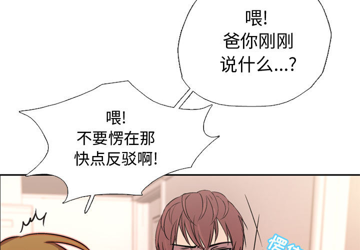 [韩国漫画] 需要纯情 爱情,巨乳大奶#[141P]-3