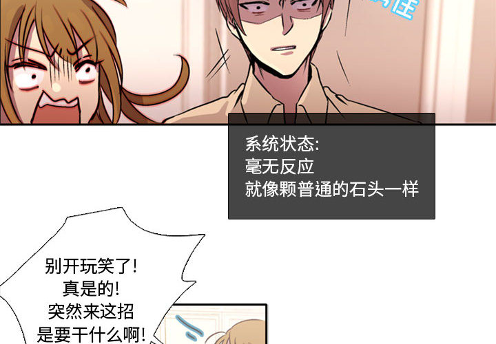 [韩国漫画] 需要纯情 爱情,巨乳大奶#[141P]-4