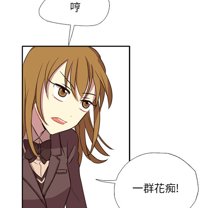 [韩国漫画] 需要纯情 爱情,巨乳大奶#[141P]-51