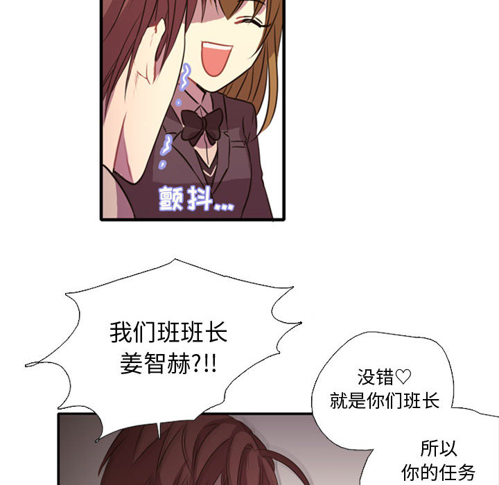 [韩国漫画] 需要纯情 爱情,巨乳大奶#[141P]-83