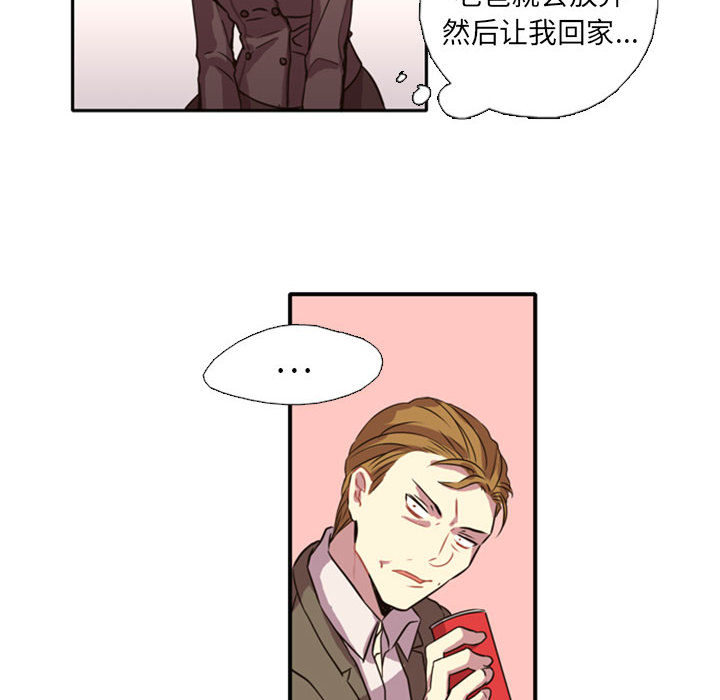 [韩国漫画] 需要纯情 爱情,巨乳大奶#[141P]-97