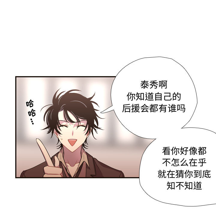 [韩国漫画] 需要纯情 爱情,巨乳大奶#[96P]-11