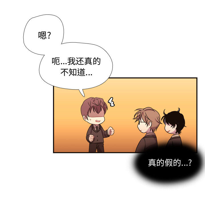 [韩国漫画] 需要纯情 爱情,巨乳大奶#[96P]-12