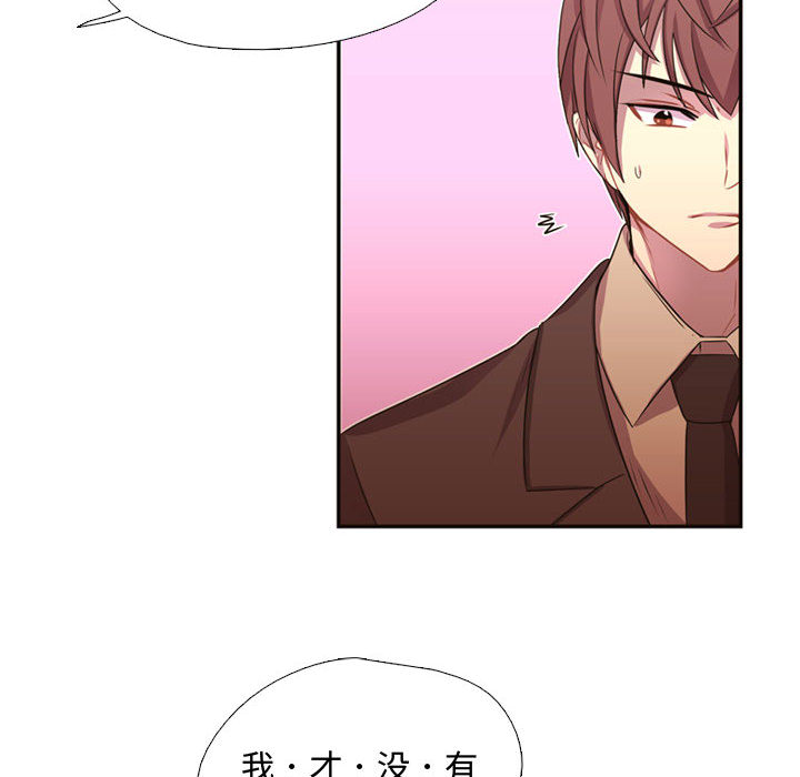 [韩国漫画] 需要纯情 爱情,巨乳大奶#[96P]-15