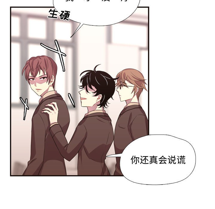 [韩国漫画] 需要纯情 爱情,巨乳大奶#[96P]-16