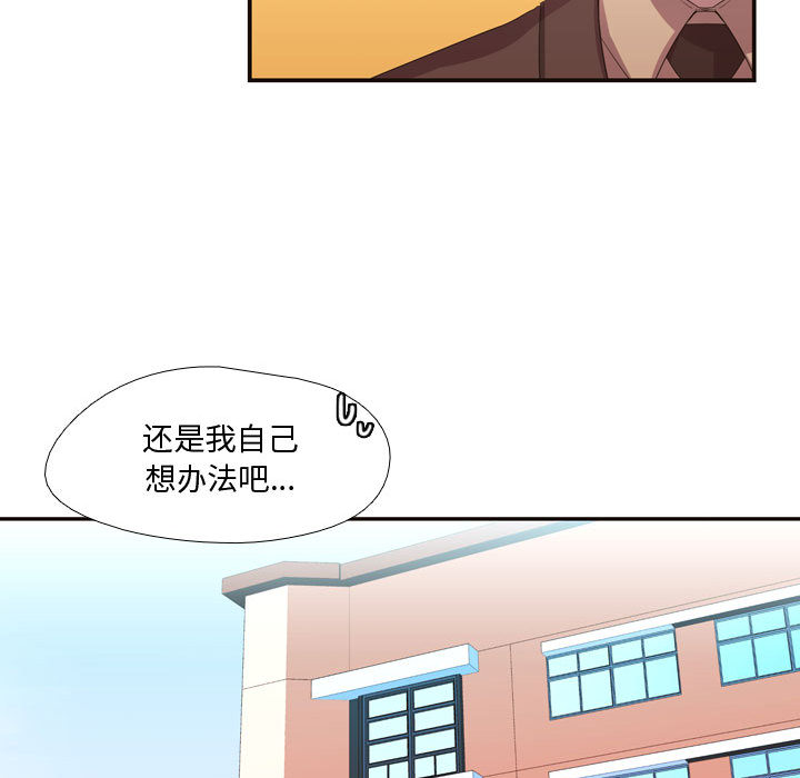 [韩国漫画] 需要纯情 爱情,巨乳大奶#[96P]-18