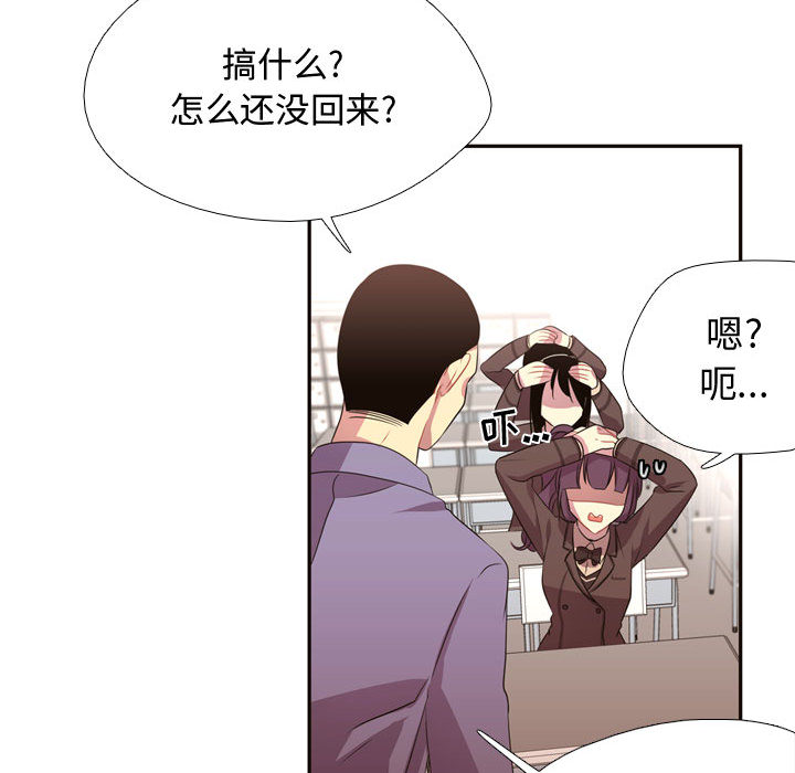 [韩国漫画] 需要纯情 爱情,巨乳大奶#[96P]-26