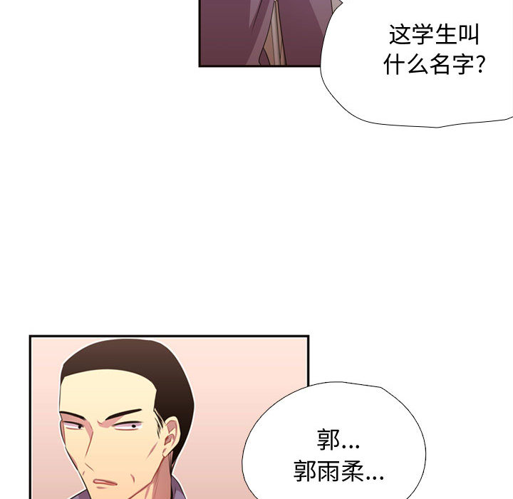 [韩国漫画] 需要纯情 爱情,巨乳大奶#[96P]-27