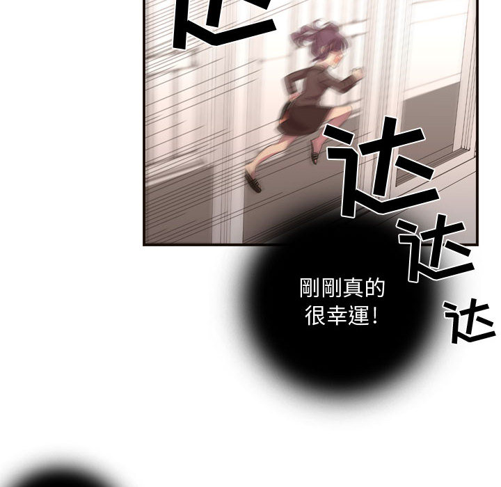 [韩国漫画] 需要纯情 爱情,巨乳大奶#[96P]-33