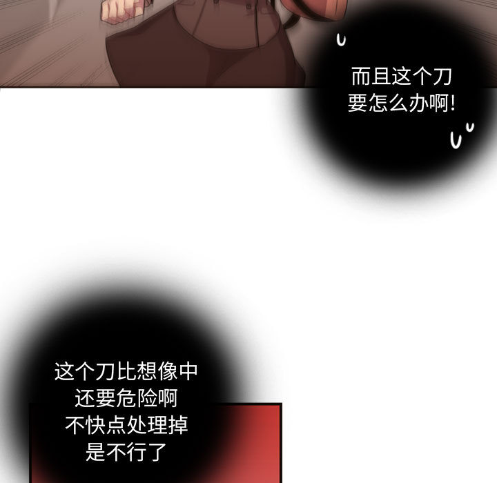 [韩国漫画] 需要纯情 爱情,巨乳大奶#[96P]-35