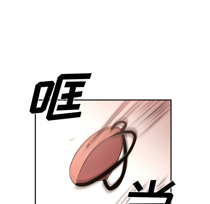[韩国漫画] 需要纯情 爱情,巨乳大奶#[96P]-39
