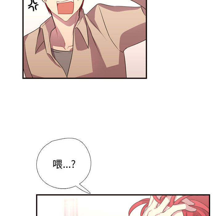 [韩国漫画] 需要纯情 爱情,巨乳大奶#[96P]-43