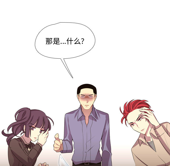 [韩国漫画] 需要纯情 爱情,巨乳大奶#[96P]-47