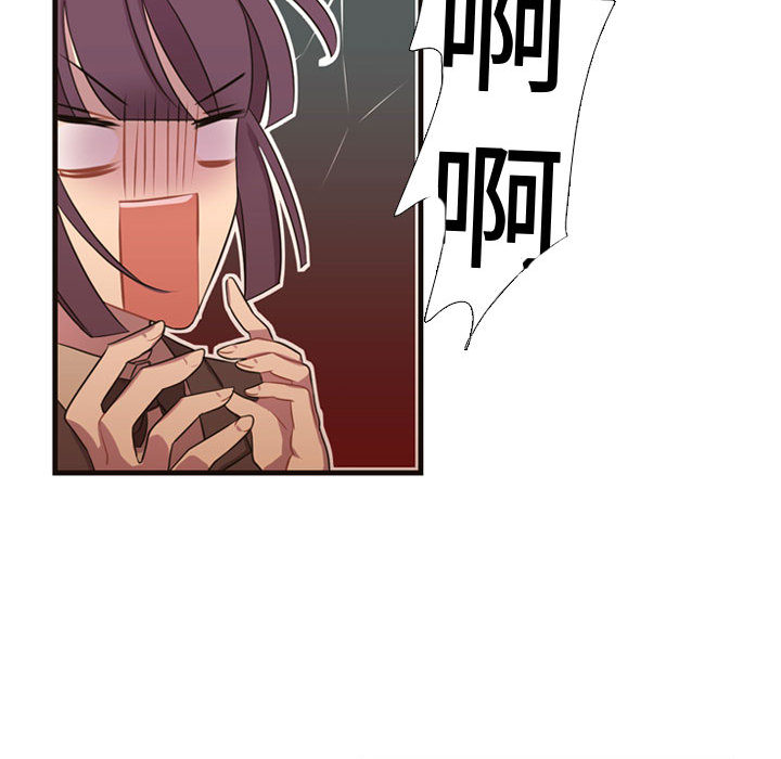 [韩国漫画] 需要纯情 爱情,巨乳大奶#[96P]-49