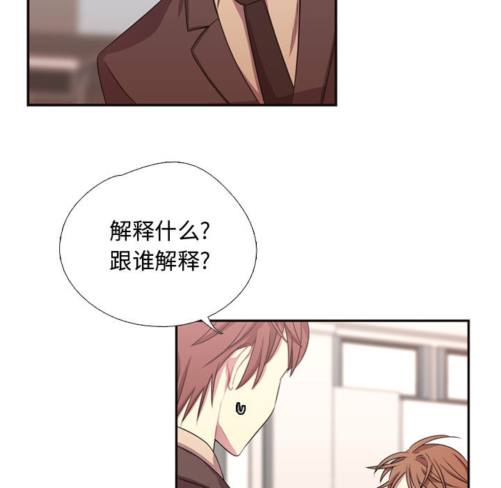 [韩国漫画] 需要纯情 爱情,巨乳大奶#[96P]-5