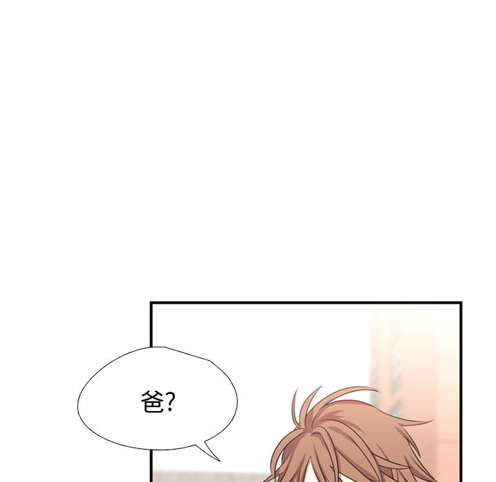 [韩国漫画] 需要纯情 爱情,巨乳大奶#[96P]-53