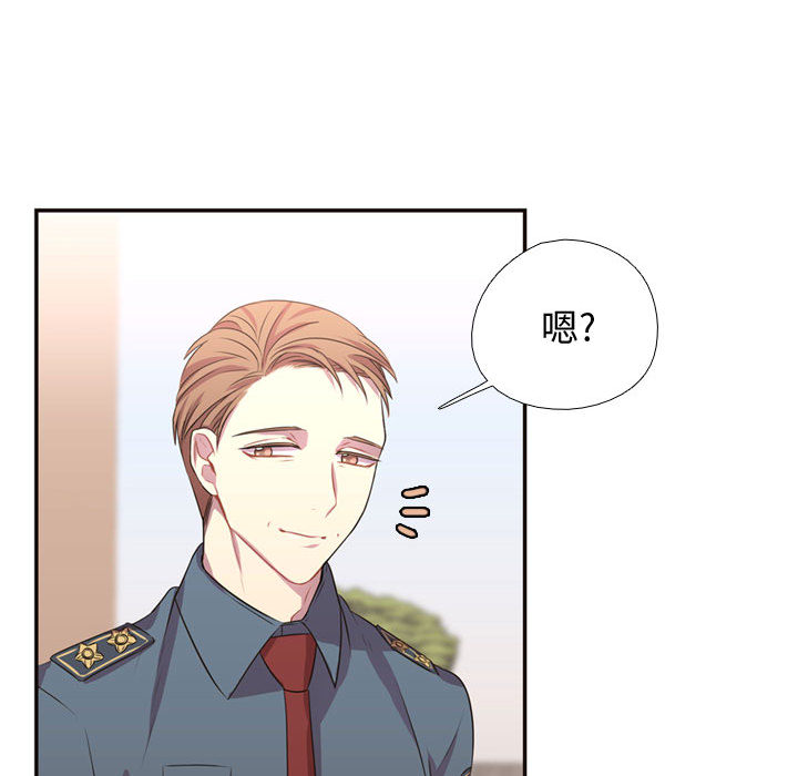 [韩国漫画] 需要纯情 爱情,巨乳大奶#[96P]-55