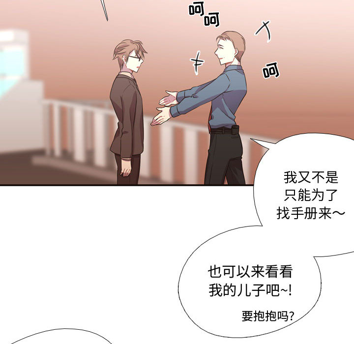[韩国漫画] 需要纯情 爱情,巨乳大奶#[96P]-57