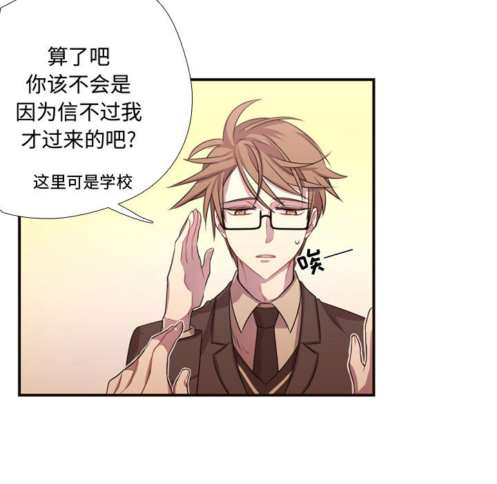 [韩国漫画] 需要纯情 爱情,巨乳大奶#[96P]-58
