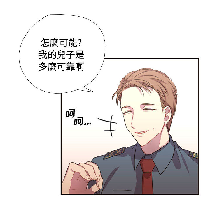 [韩国漫画] 需要纯情 爱情,巨乳大奶#[96P]-59