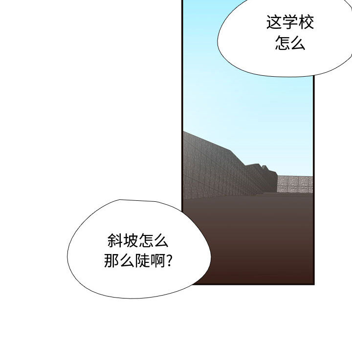 [韩国漫画] 需要纯情 爱情,巨乳大奶#[96P]-66