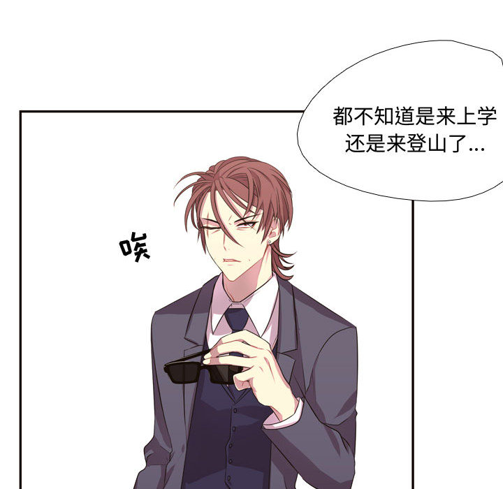 [韩国漫画] 需要纯情 爱情,巨乳大奶#[96P]-67