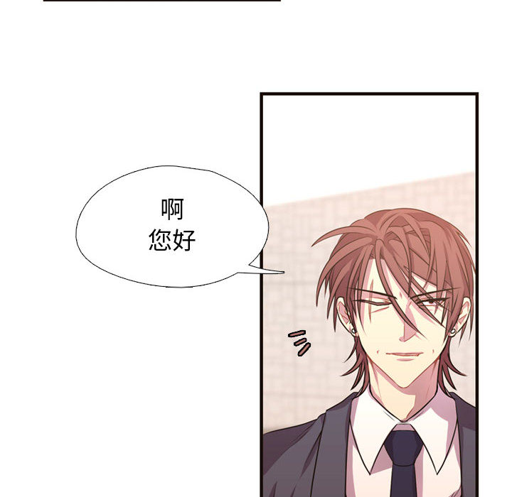[韩国漫画] 需要纯情 爱情,巨乳大奶#[96P]-71